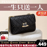 柏萨尼（PESASRIE）品牌包包女包轻奢女士单肩斜挎包真皮小方包高级感母亲节520礼物 黑色【奢侈礼盒装】