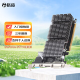 铭瑄（MAXSUN）MS-GT710重锤II  1G  入门级电脑家用办公装机独立显卡