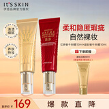 红参晶钻蜗牛BB霜粉底液套装 遮瑕持久自然裸妆服帖轻薄化妆品女