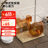 憨憨宠仓鼠笼大号别墅仓鼠笼子多层加高透明仓鼠窝套餐仓鼠用品 全透大号30cm单层尊享仓鼠笼套餐