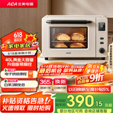 北美电器（ACA）【国家补贴】40L家用大容量多功能电烤箱 独立控温/搪瓷内胆/机械操控/均匀烘烤 ATO-E45S
