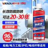 威卡固 /VIKAGU 冷镀锌自喷漆 96%锌含量 电力塔等极端防腐表干10min/实干24h VG367 450ml 银灰色 耐水性强