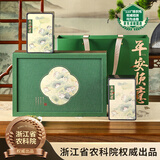 去寻浙江龙井地标认证2026新茶明前特级茶叶礼盒装250g礼赠