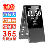 酷维（KUWEI）F9 翻盖老年人手机 全网通 4G双卡双待老年机 大字大声音移动联通电信黑色