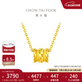 周大福小蛮腰黄金项链女路路通足金吊坠(工费:360计价)EOF90 520礼物 40cm 足金 约3.95g