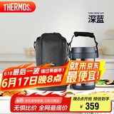 膳魔师（THERMOS）饭盒便当盒304钢3层2L大容量男女学生保温桶提锅TCBG-2000F-NVY