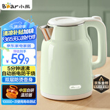 小熊（Bear）烧水壶 电热水壶 电水壶家用 智能双层防烫自动断电极速烧水 ZDH-H15L6 1.5L大容量