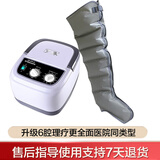 罗脉腿部按摩器空气波压力治疗仪气压理疗仪静脉曲张气动防血栓偏瘫 主机+单下肢（家用医用肢体疏通充气泵） 循环经络疏通揉捏神器LM-KYY-A