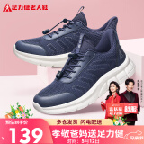 足力健老人鞋中老年健步轻便软底休闲散步鞋2431369J 休闲蓝-男款 39 