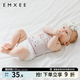 嫚熙（EMXEE）婴儿肚围护肚脐带新生儿肚子肚兜宝宝四季款 猫咪赠礼+圣诞小羊（单层） 17*24cm