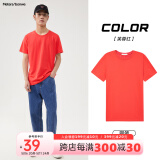 美特斯邦威短袖t恤男款夏季纯白上衣休闲纯色简约基础圆领打底衫纯棉内搭衣 芙蓉红 185/XXL