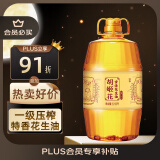 胡姬花 食用油 压榨 古法花生油6.18L