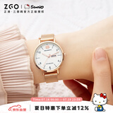 正港（ZGO）手表女学生初高中生考试专用HelloKitty女士少女双日历腕表 2092