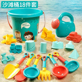 马丁兄弟（Martin brother）沙滩挖沙玩具儿童挖沙工具18件套沙滩宝宝戏水玩具沙滩桶生日礼物
