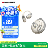 魔声（MONSTER）Open Ear AC330开放式运动蓝牙耳机挂耳式不入耳骑行跑步运动智能降噪超长续航手机通用 流光金