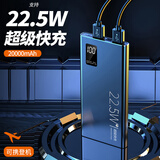 zalo【3C认证丨可上飞机】充电宝20000毫安22.5W超级快充超薄小巧移动电源适用华为苹果PD20W小米闪充