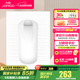 九牧（JOMOO）蹲便器 双档节水水箱抗污蹲便器 防臭劲冲自洁蹲便器套装 大尺寸前排带弯蹲便器14153
