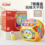 BAOLI宝丽七面体儿童玩具1-3岁6婴儿益智手拍鼓忙碌多面体宝宝新年礼物 黄色七面体【电池版】