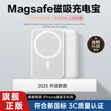 慧多多【超薄 】苹果磁吸充电宝MagSafe无线iPhone16/15/14/13/12全系快充外接电池专用大容量移动电源 1万毫安顶配-轻薄便携-品质电芯 适用iPhone苹果华为安卓小米红米荣耀