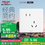 德力西(DELIXI)开关插座面板 CD815系列 10A斜五孔插座 QSE86ZS/3