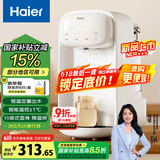 海尔（Haier）恒温水壶定量出水婴儿泡奶机智能调奶器冲奶机电烧水壶家用D151W