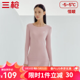 三枪（THREEGUN）【新疆棉】秋衣秋裤男套装加厚纯棉女保暖内衣抗静电情侣打底睡衣 女 裸粉（圆 领） 2XL