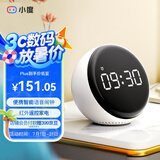 小度智能闹钟音箱  大屏数字显示 床头创意闹钟 语音交互 红外遥控家电 智能音响 儿童早教机故事机