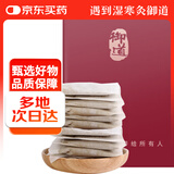 御道 艾草足浴包【120包 共1.2公斤】泡脚药包艾叶泡脚艾绒包艾草包泡澡泡脚粉 男女士通用泡脚包
