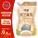 川崎纯芝麻酱168g正宗传统石磨无添加 火锅蘸料面包酱拌面酱调味酱