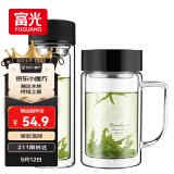 富光双层耐热杯子茶隔款玻璃杯泡茶办公水杯男女便携玻璃茶杯玻璃套装