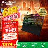 赛睿（SteelSeries）Apex Pro TKL磁轴键盘 电竞游戏键盘 RT急停机械键盘 FPS/打瓦神器/CSGO有线键盘 84键75配列