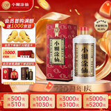 小糊涂仙（普仙）浓香型白酒 52度 250ml 单瓶装 宴请送礼