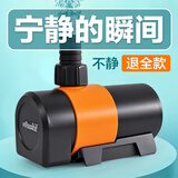 优之星鱼缸潜水泵小型抽水泵喷泉鱼池过滤循环泵遥控变频水泵低音 BSP-5000【45W 5500L/H】