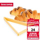 tescoma 捷克烘焙模具 面包烘焙模具 牛角包制作器 凯撒面包卷压模 牛角包制作器