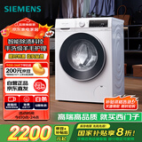 西门子（SIEMENS）iQ300 10公斤滚筒洗衣机全自动 智能除渍 强效除螨 防过敏 15分钟快洗 100AW 家电国家补贴