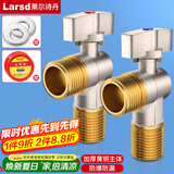 莱尔诗丹球阀角阀球形铜阀芯全开大流量三角阀燃气地暖热水器壁挂炉八字阀