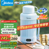 美的（Midea）电热水杯热水壶 保温烧水杯 1.2L大容量便携旅行出差 智能调温316L不锈钢无异味MK-DB12X16-PRO