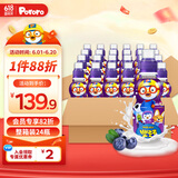 啵乐乐儿童饮料 0脂无负担果汁饮品整箱蓝莓味 235ml*24瓶