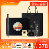 派克（PARKER）【可AI定制贺卡】钢笔签字笔 文具国潮520礼物 威雅XL经典黑金夹墨水笔+黑墙礼盒
