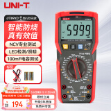 优利德（UNI-T）UT89XD NCV数字万用表 LED测量万能表电工表家用带背光手电筒