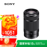 索尼（SONY）【国家补贴】E 55-210mm F/4.5-6.3 OSS APS-C画幅远摄大变焦微单相机镜头 黑色E卡口（SEL55210）