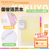 国誉(KOKUYO)淡彩曲奇A5活页本Campus笔记本子活页纸替换芯5色索引分隔页40张黄色WSG-RUCP12NY