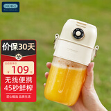 OIDIRE 智能果汁杯 榨汁机便携式小型榨汁杯果汁机家用果汁随行杯果汁吨吨杯碎冰刀榨汁桶充电原汁随身杯 ODI-GZB1 果汁杯