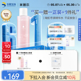 米蓓尔敏感肌多元修护润养粉水150ml维稳修护水乳精华3合1精华水爽肤水