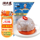潮夫道虾滑150g 肉含量约95% 虾饼火锅食材关东煮丸料虾丸子麻辣烫烧烤