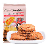 GPR燕麦红糖葡萄干巧克力曲奇饼干 99g马来西亚独立包装零食