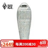 黑冰（BLACKICE）24新款【Z系列轻量款木乃伊式鹅绒羽绒睡袋】户外露营睡袋 (新标准)Z1000/迷彩 L