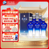 洋河 蓝色经典 天之蓝 42度 520ml*6瓶 整箱装 绵柔浓香型白酒