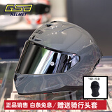 GSB摩托车头盔男女夏季防雾机车赛车大码3C全盔四季通用gsb361 水泥灰配镀银镜片 M 适合54-55头围