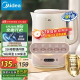 美的（Midea）电水壶热水壶电烧水壶1.7升大容量热水壶316母婴级无缝内胆恒温保温养生SH17X308-PRO